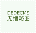 微盟营销推出天选AI达人智选系统全场景&hellip;